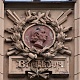 Ul. Piotrkowska 86 - Dom pod Gutenbergiem.